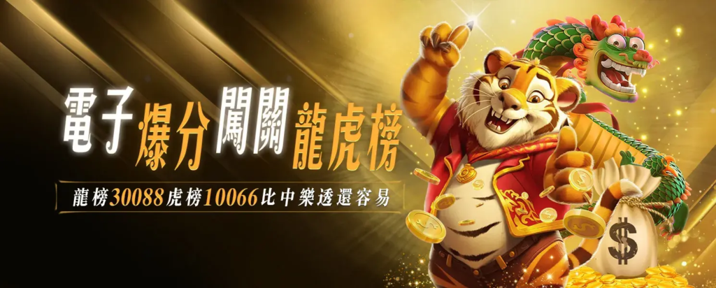 金禾娛樂城安全嗎？平台合法性、資金安全與玩家風險完整解析 重點截圖 4